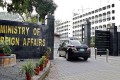 پاکستان اور بنگلادیش کے تعلقات میں بہتری، دفتر خارجہ کا ردعمل